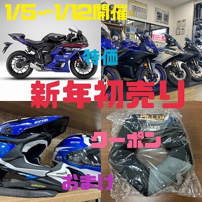 新年あけましておめでとうございます。