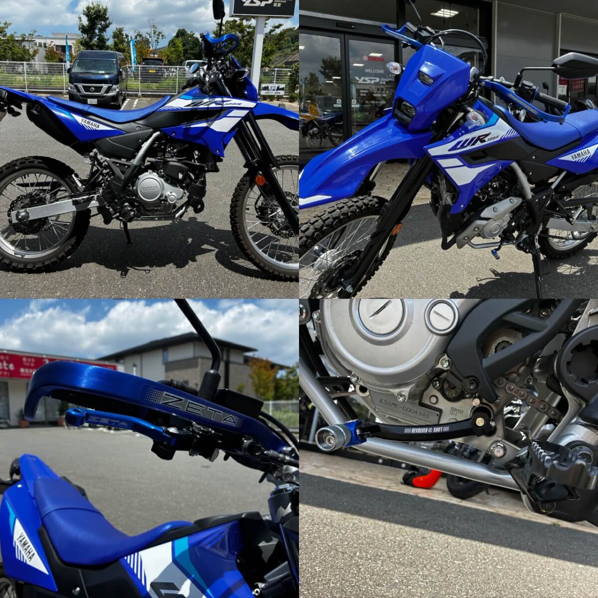 WR125R　カスタムのご紹介